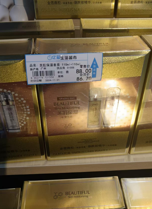 1733125540106809.png image.png